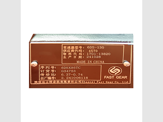 Kinglong Bus Gearbox